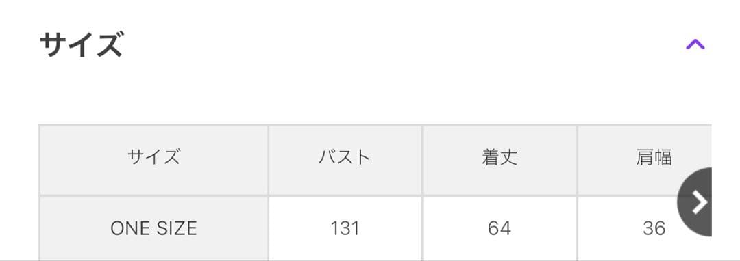 シップス　ブラウス◾️アーバンリサーチ　グリーンレーベル　ロペ　イエナ　ドアーズ