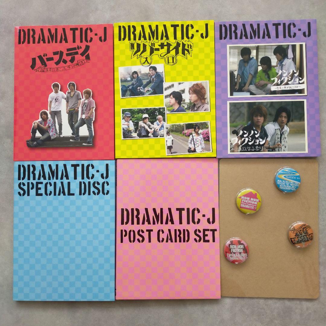 DRAMATIC-J DRAMA-J 誰も知らないJ学園 関西ジャニーズJr.