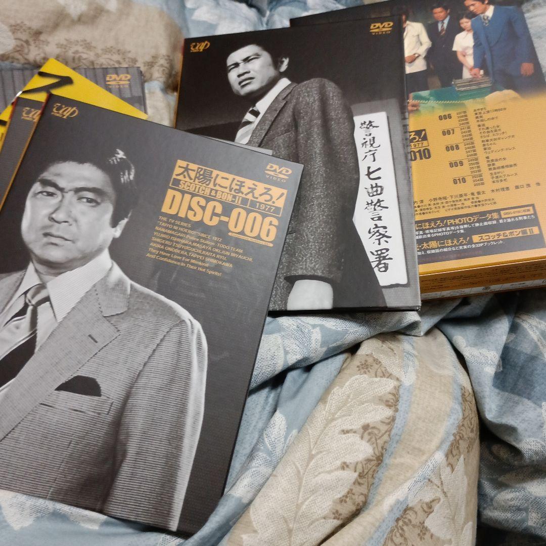 ジャンク品太陽にほえろ! スコッチ&ボン編Ⅱ DVD-BOX 【さらば