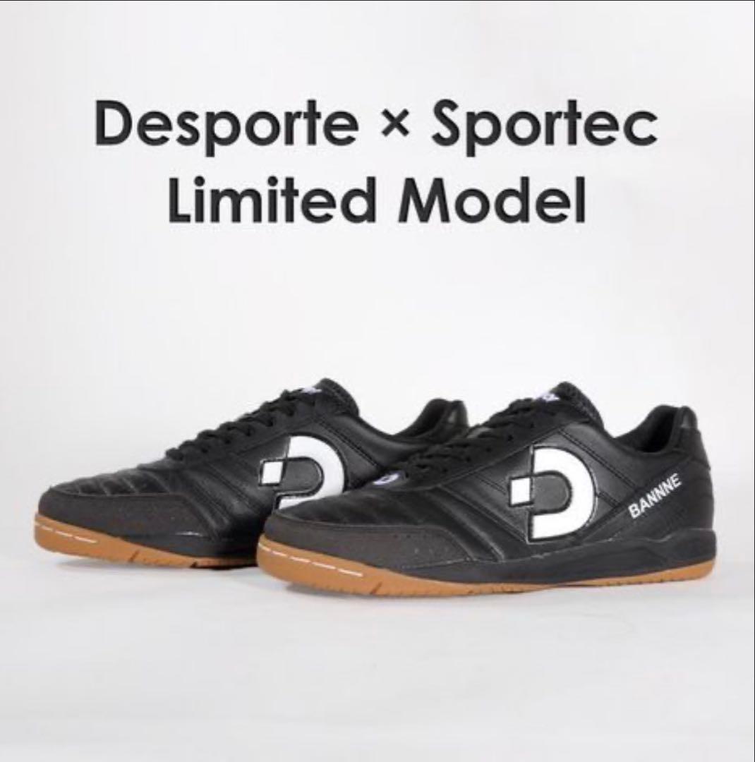 Desporte x Sportec 限定モデル フットサルシューズ