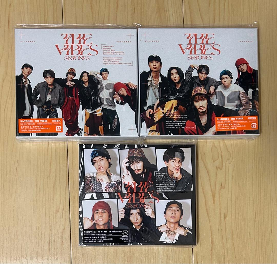 SixTONES CD アルバム まとめ売り（一部特典付き）