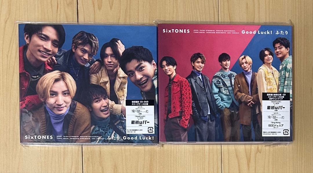 SixTONES CD アルバム まとめ売り（一部特典付き）