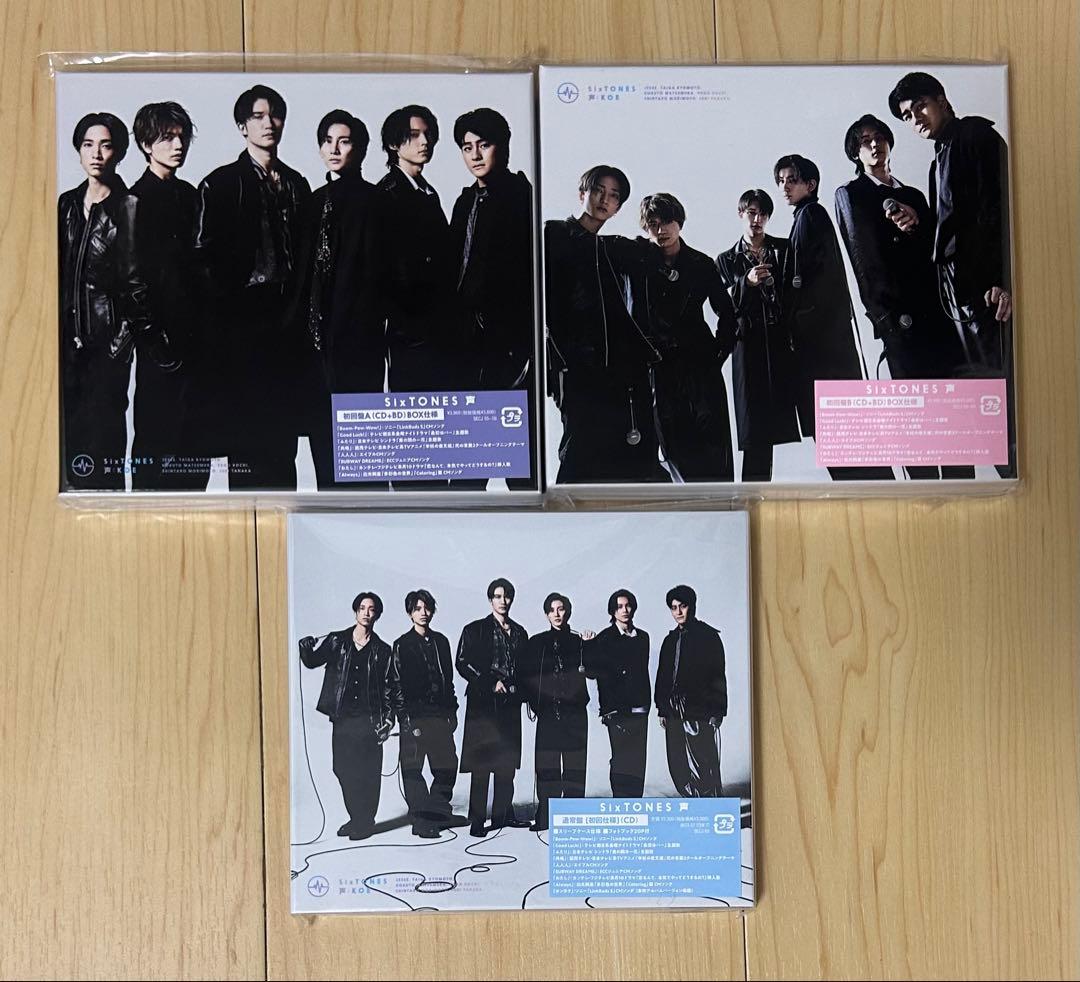 SixTONES CD アルバム まとめ売り（一部特典付き）