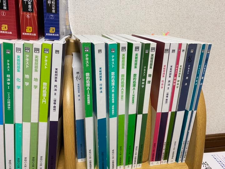 大原＋α　公務員2021　国家総合職合格パック　地方上級　国家一般　札幌市横浜市