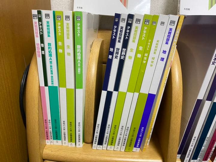 大原＋α　公務員2021　国家総合職合格パック　地方上級　国家一般　札幌市横浜市