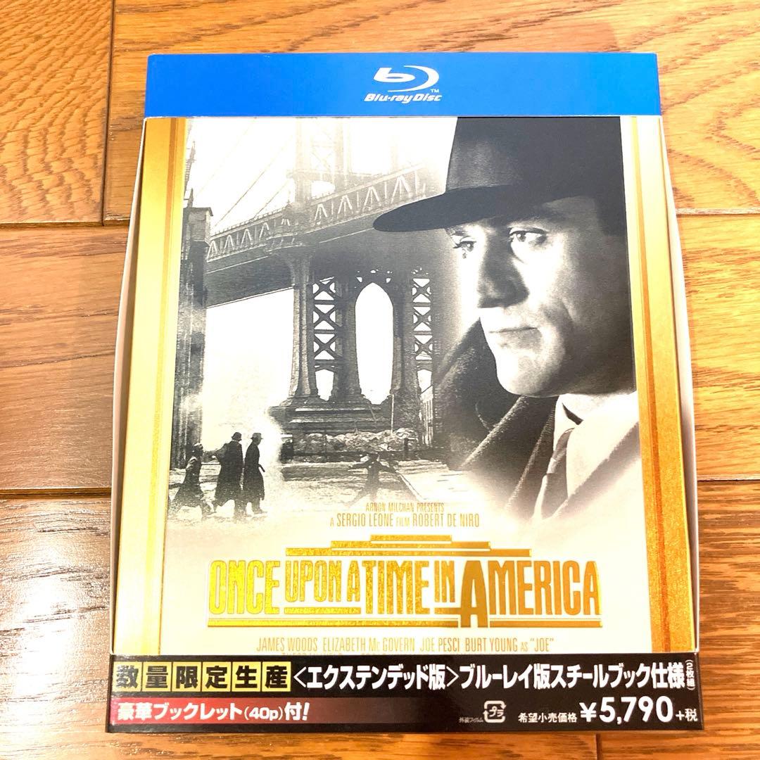 ワンス・アポン・ア・タイム・イン・アメリカ エクステンデッド版 スチールブック