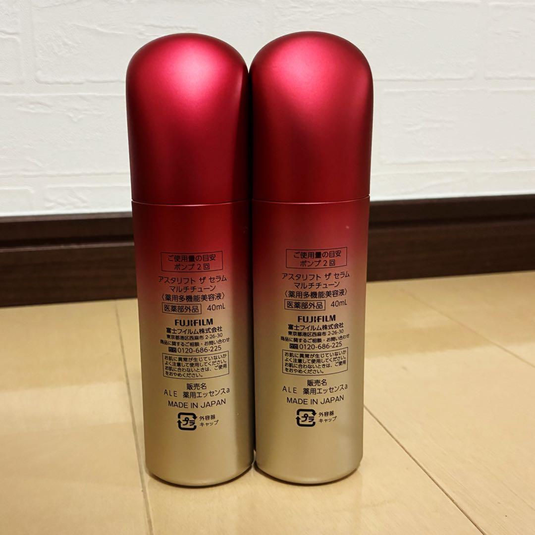 アスタリフト ザセラムマルチチューン40ml 2本セット