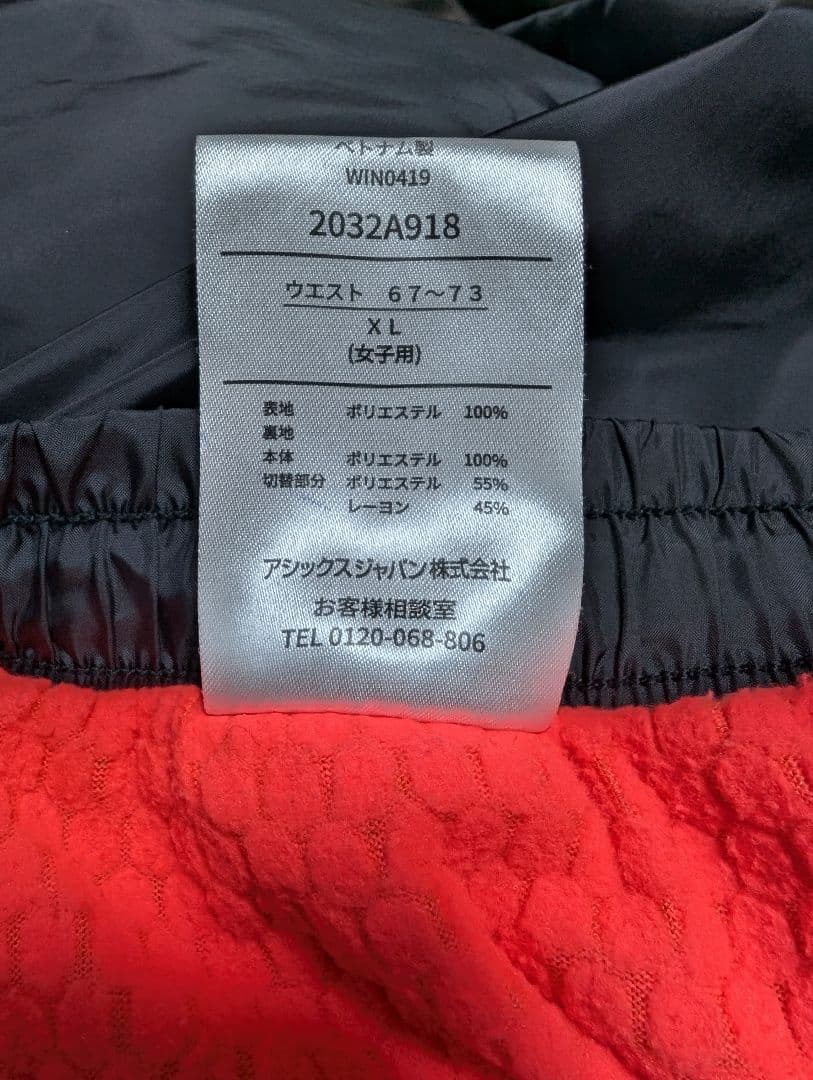 【新品】アシックス　ウィンドブレーカー ジャージ　上下セット　レディース　XL