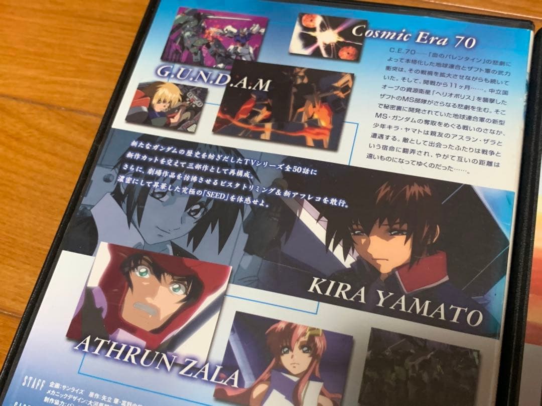 【送料無料】ガンダムSEED&DESTINY スペシャルエディションDVD全7巻