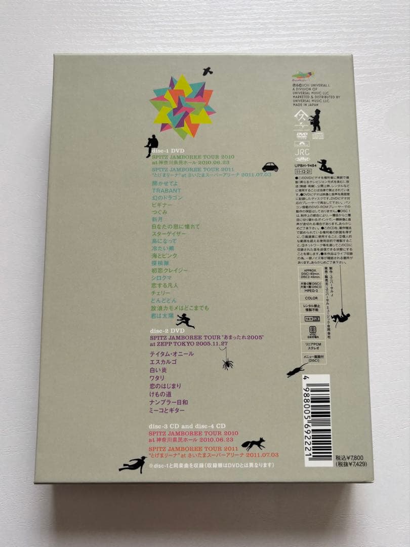 スピッツ/とげまる20102011〈初回限定版・2DVD＋2CD〉