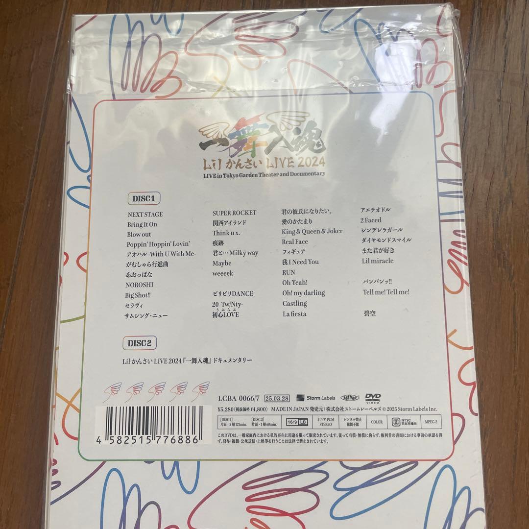 Lilかんさい　一舞入魂　DVD