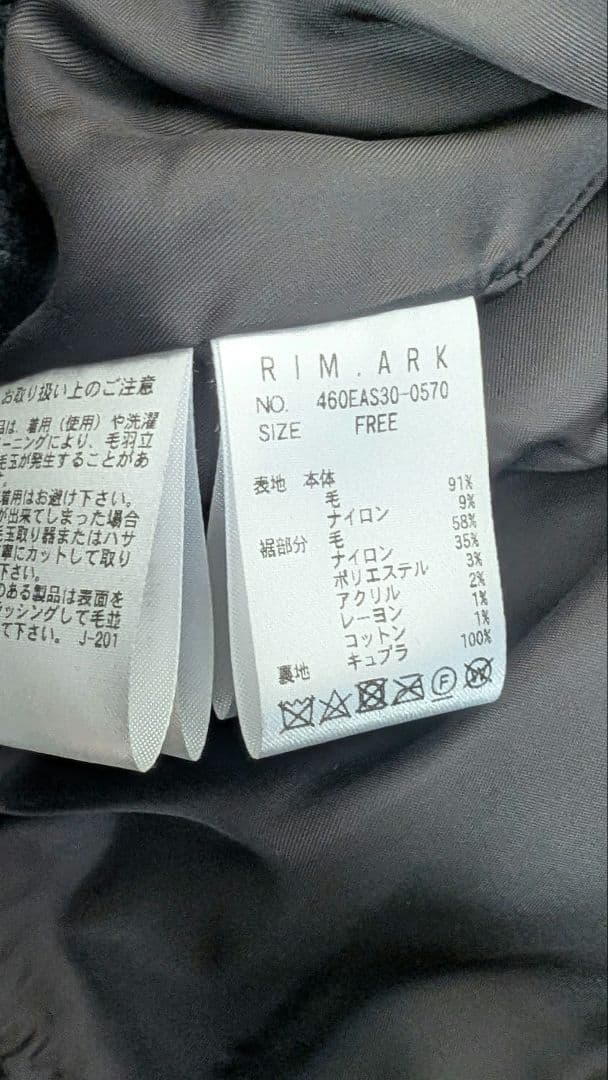 RIM.ARK　Melton boa vest　BLK