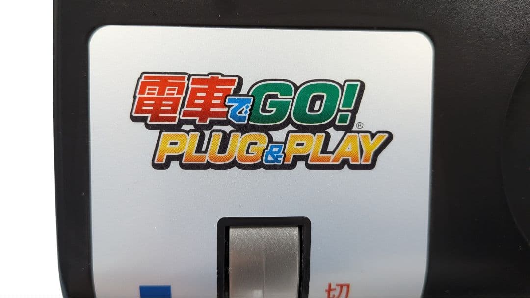 【美品】TAITO 電車でGO! PLUG&PLAY Amazon エビテン限定