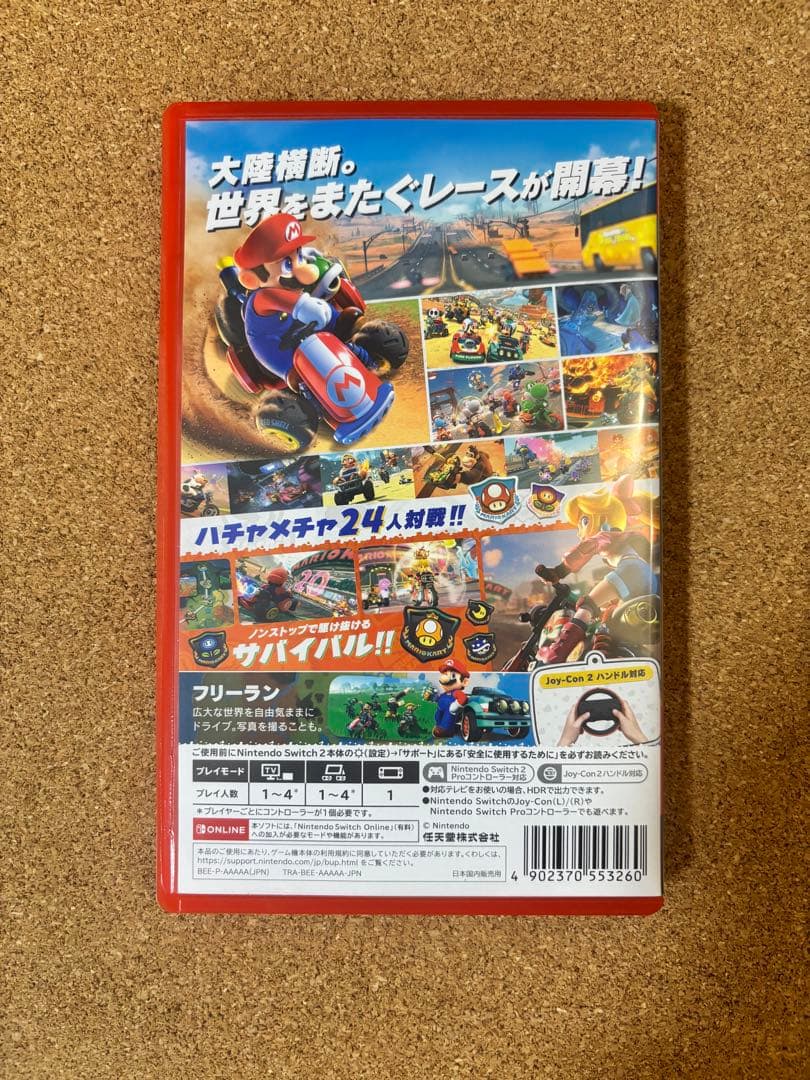 マリオカート ワールド Nintendo Switch2