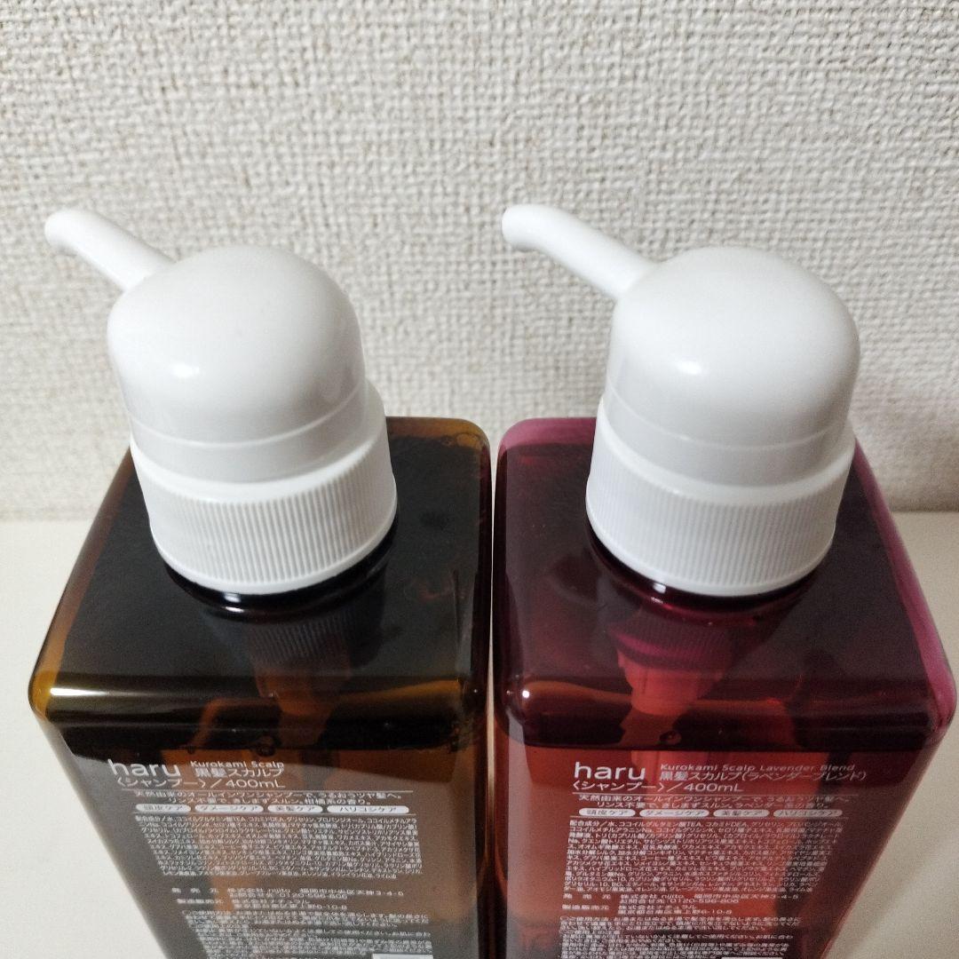 新品未使用 haru kurokami スカルプ400ml 柑橘+ラベンダー