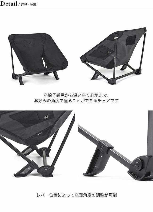 未使用■Helinox●タクティカル インクラインチェア ヘリノックス ブラック