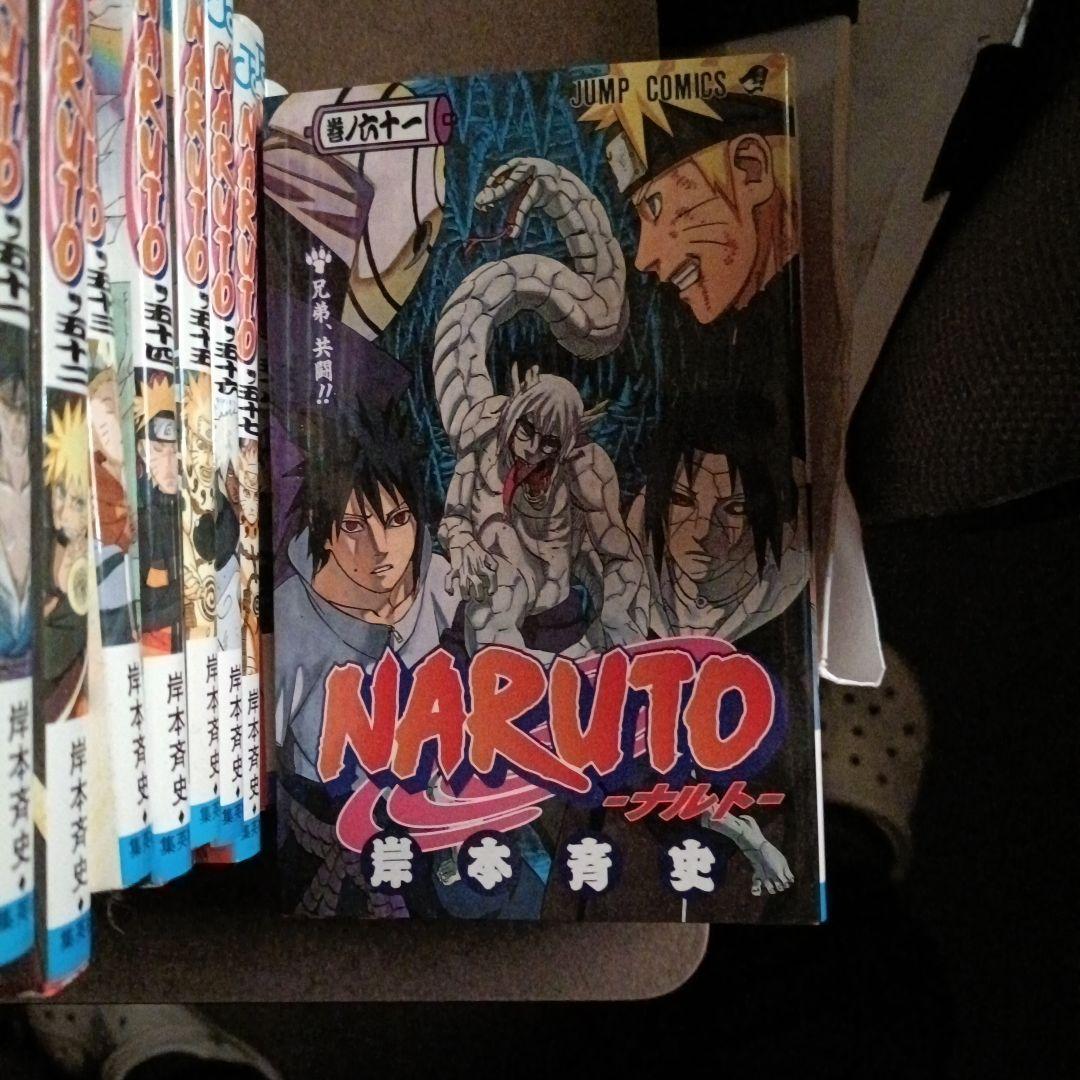 NARUTO 漫画 63巻セット