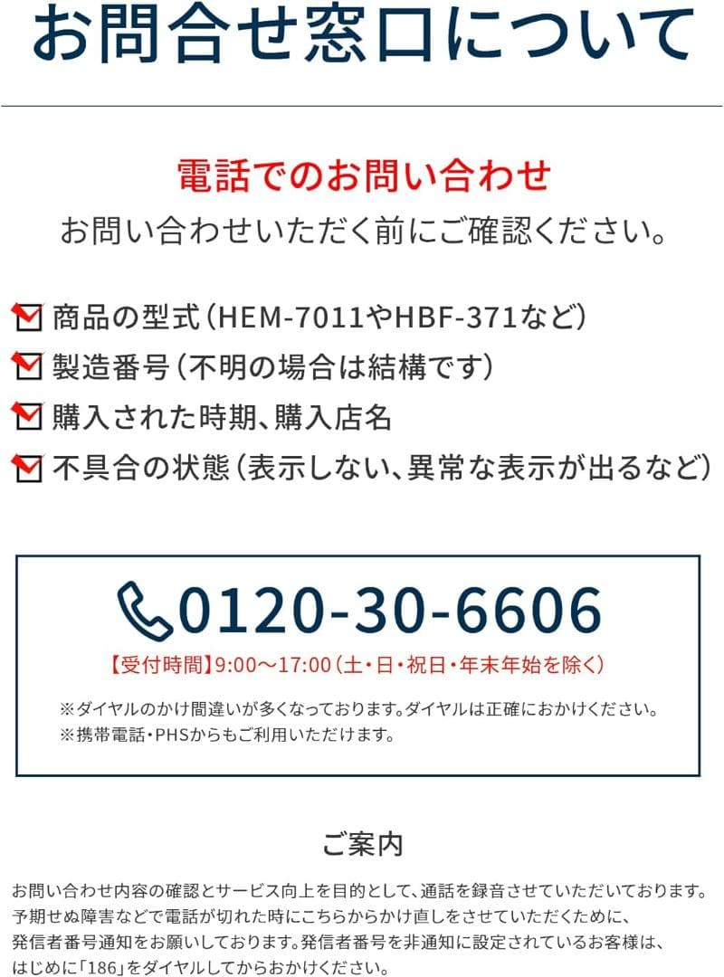 オムロン 体重 体組成計 HBF-230T-SW スマホ連動 体脂肪率 BMI