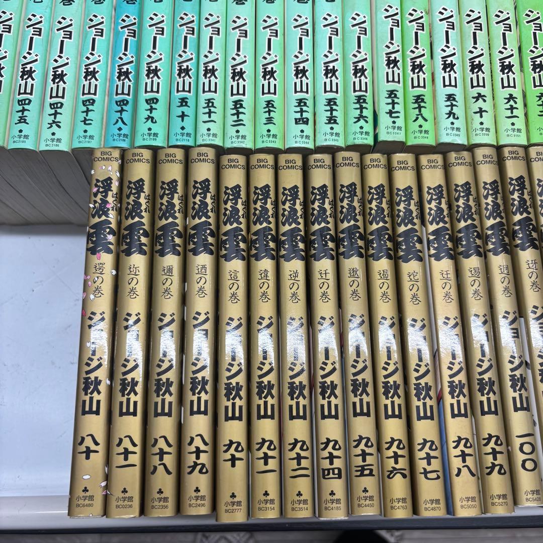 浮浪雲　ジョージ秋山　115巻セット　　82〜87.93.10無し　非全巻