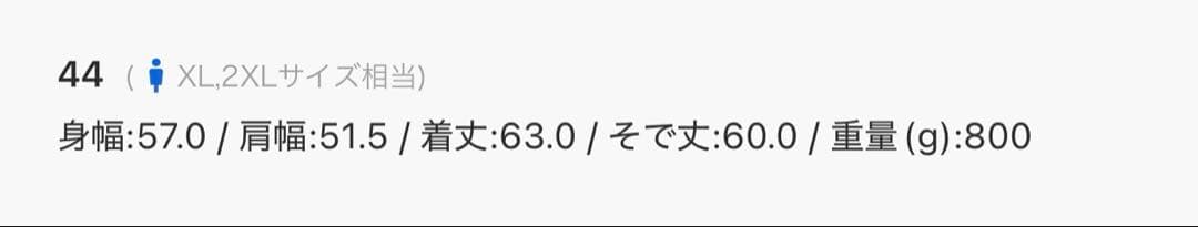 NEO SARTIC デニムジャケット サイズ44 大戦モデル