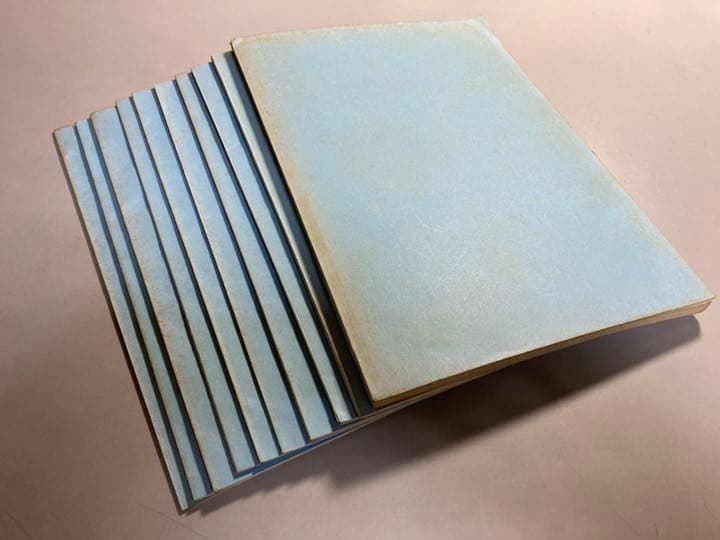 地域相研究　第1号(1977年4月)〜第10号(1981年7月)【非売品】