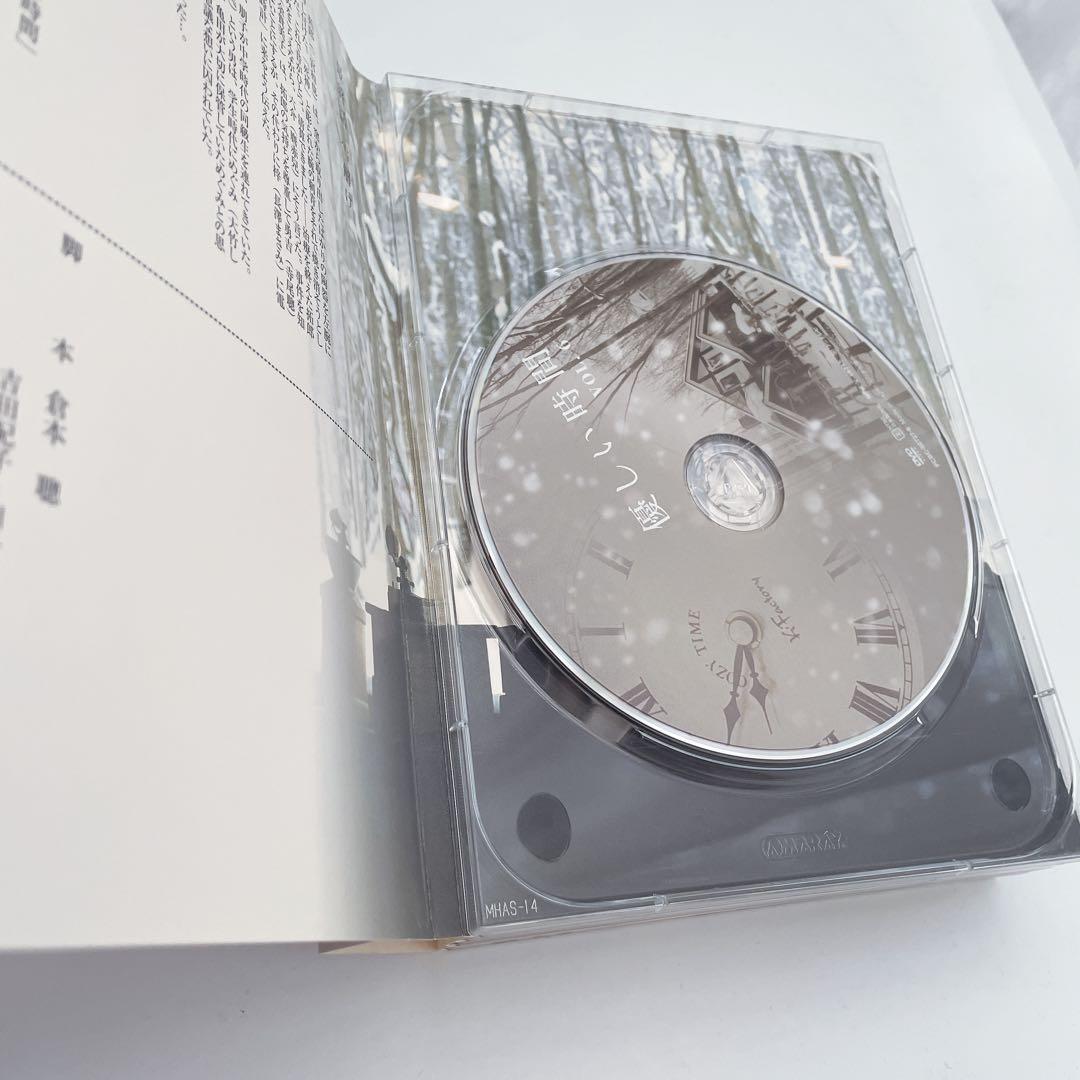 優しい時間　DVD BOX 特典ポストカード付き