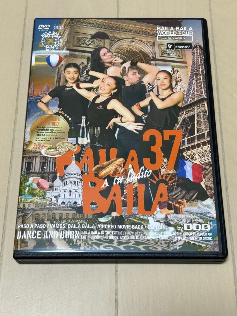 (即日発送) バイラバイラ BAILABAILA 37 DVD CD