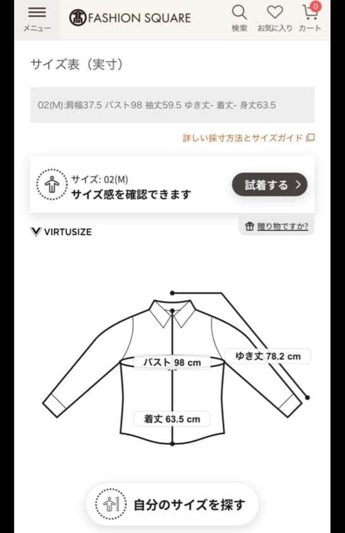 allureville Ｍサイズ　アセテートツイル配色タイブラウス　サックス