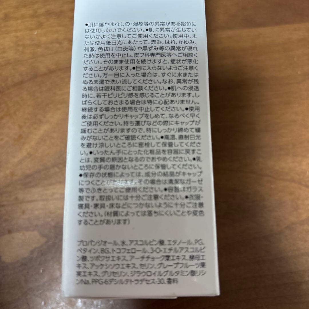Obagi Vitamin C Serum ネオ25% 12mL