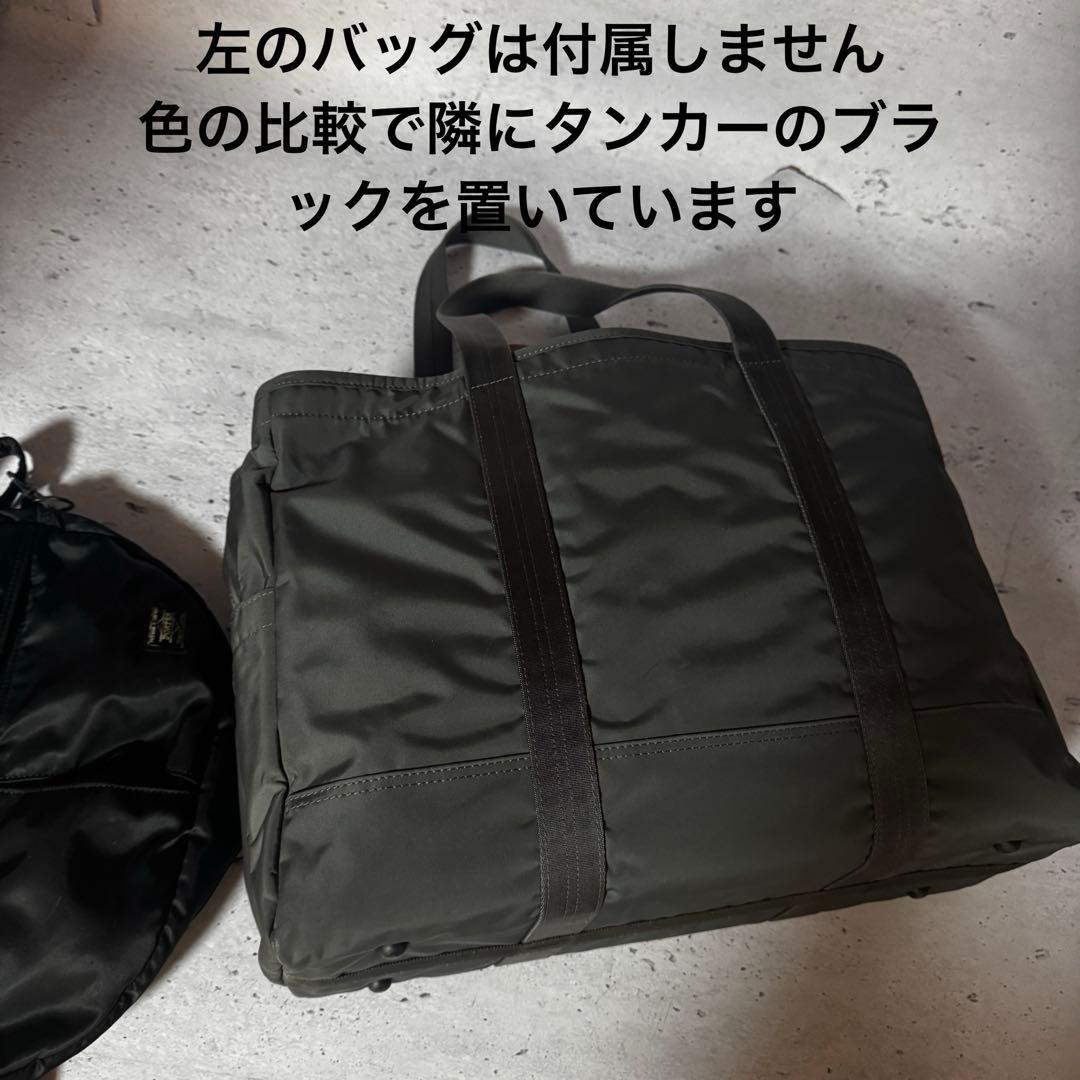 希少 グレー ポーター グレー PORTER DRIVE トートバッグGREY