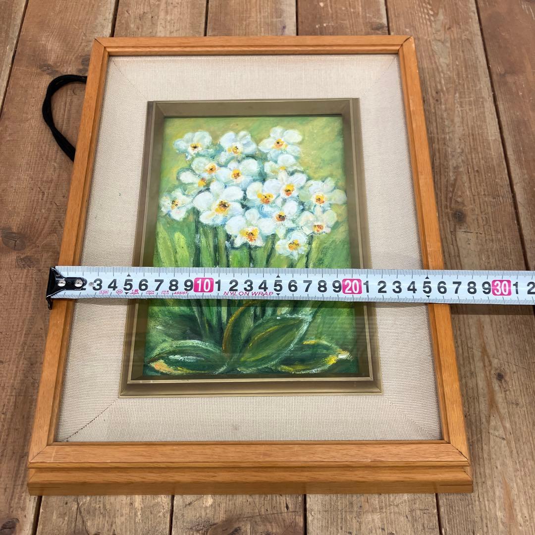 昭和レトロ 水仙 花 フラワー 油彩画 油絵 アート 絵画 木製 額縁 美術