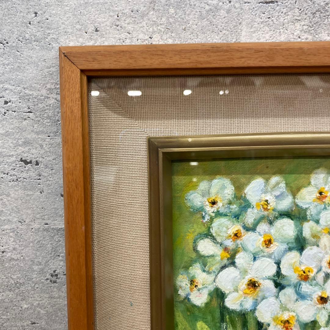 昭和レトロ 水仙 花 フラワー 油彩画 油絵 アート 絵画 木製 額縁 美術