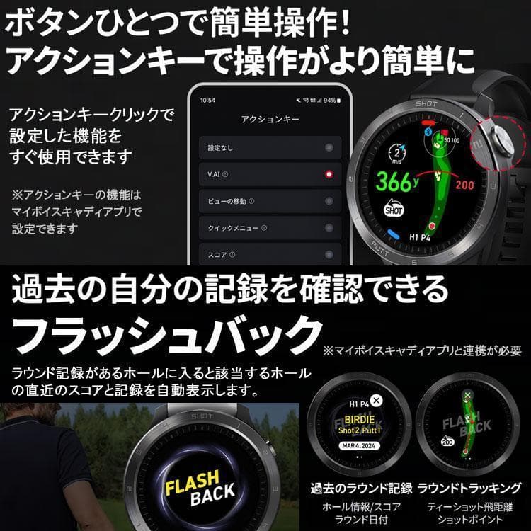 voicecaddie ≪ ボイスキャディ T11 PRO ≫ 腕時計型