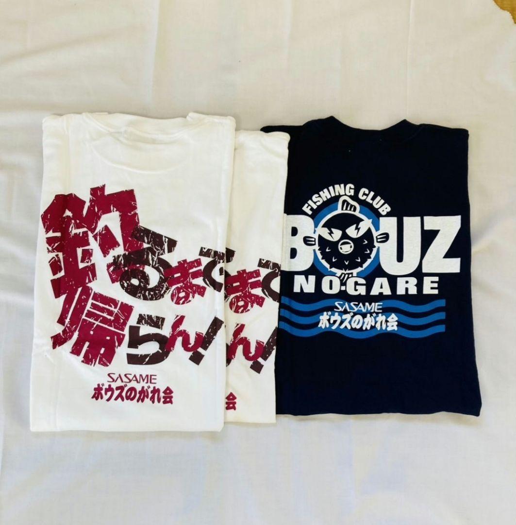 ボウズのがれ会 釣るまで帰らん！ Tシャツ ササメ 3枚セット 半袖 新品