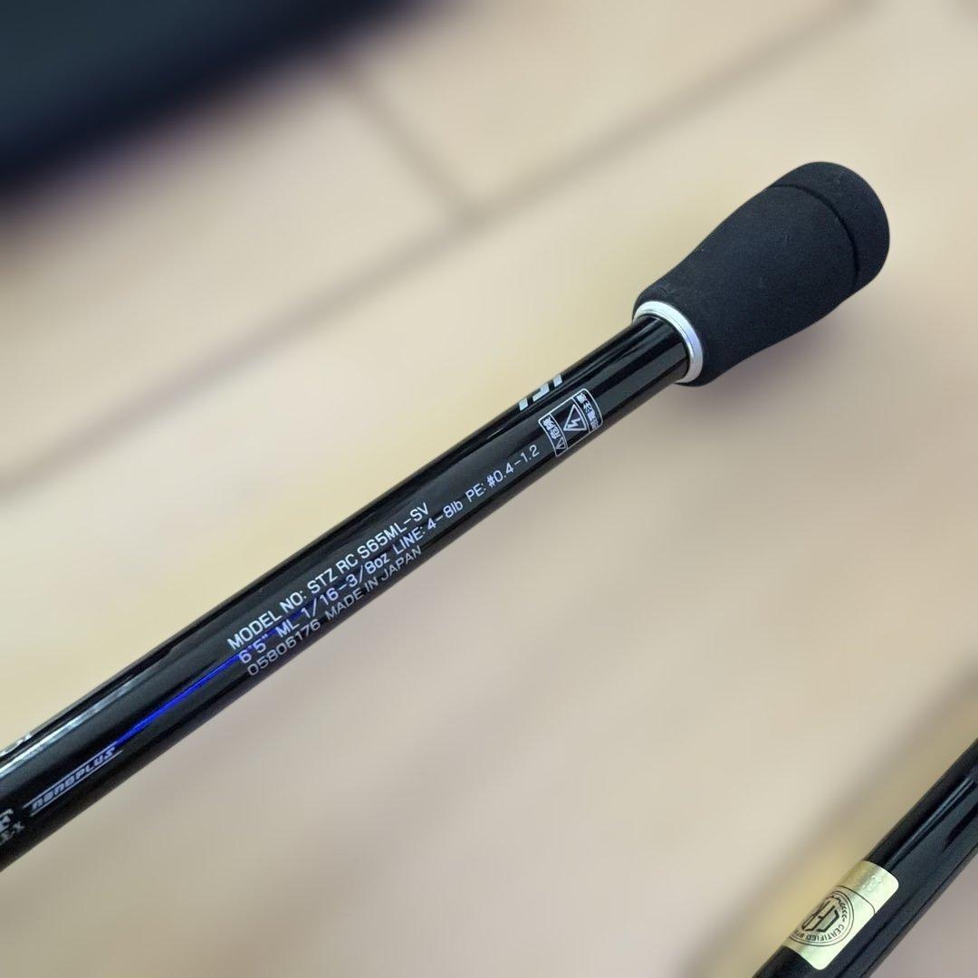 ◯美品　ダイワ　スティーズ リアルコントロール　S65ML-SV