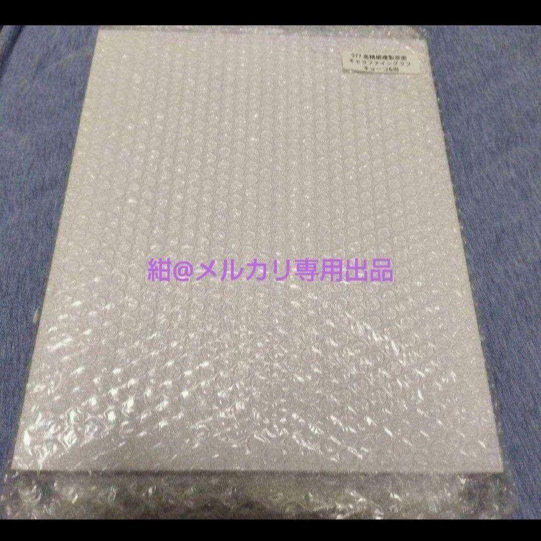スキップ・ビート！　漫福ガチャ　キョーコ×尚　複製原画②
