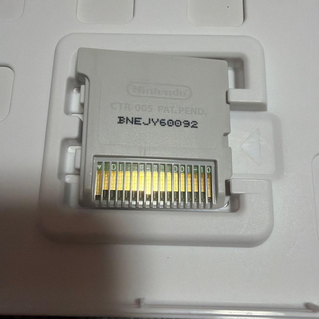 ポケットモンスター 3DS ソフト　ムーン　ウルトラムーン　 セット