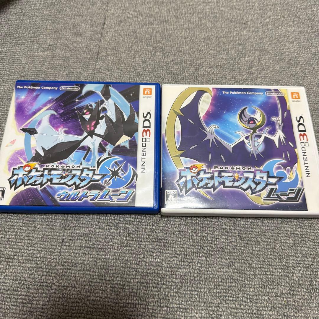 ポケットモンスター 3DS ソフト　ムーン　ウルトラムーン　 セット