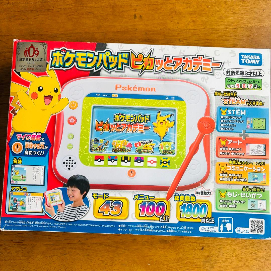 ポケモンパッド ピカッとアカデミー　タカラトミー