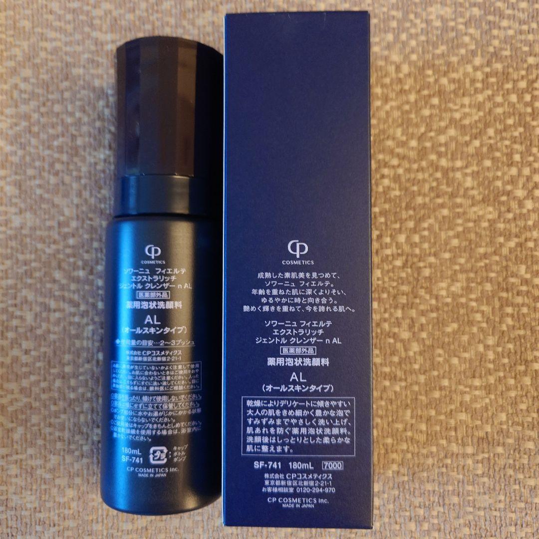 【新品未使用】SOIGNE FIERTE 泡状洗顔料