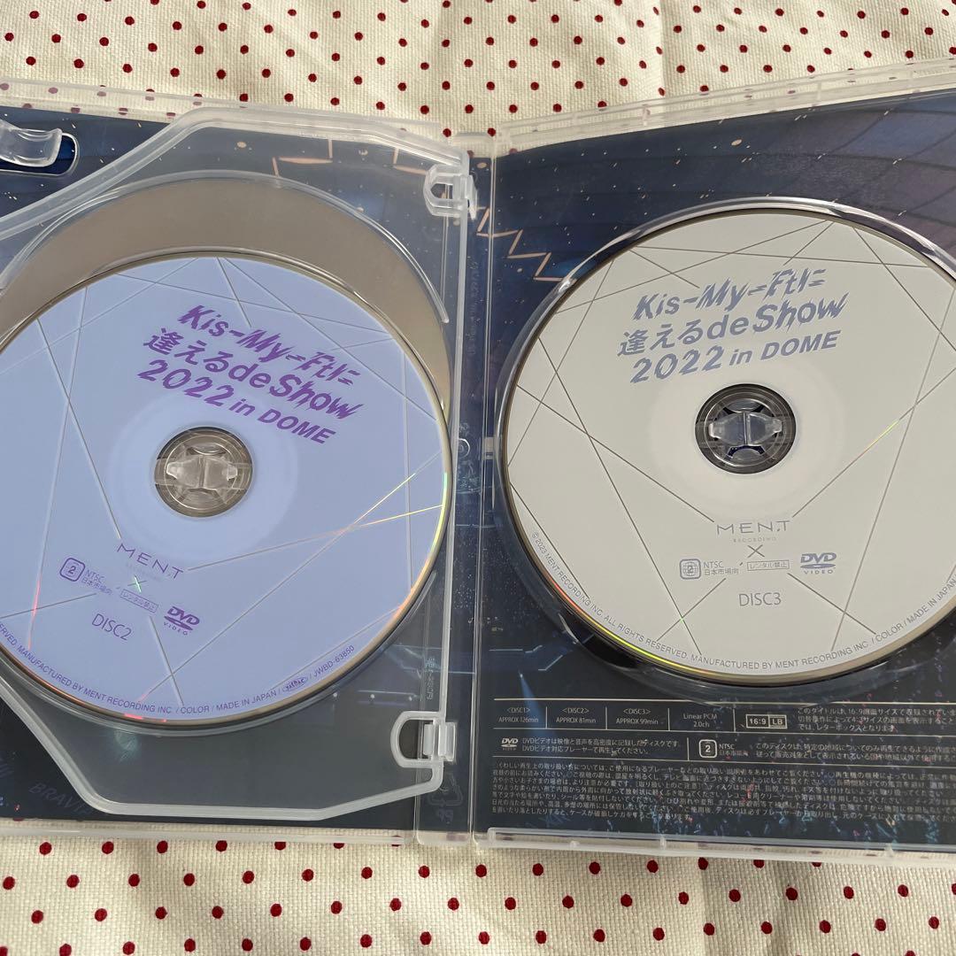 Kis-My-Ft2/Kis-My-Ftに逢える de Show 2022 i…