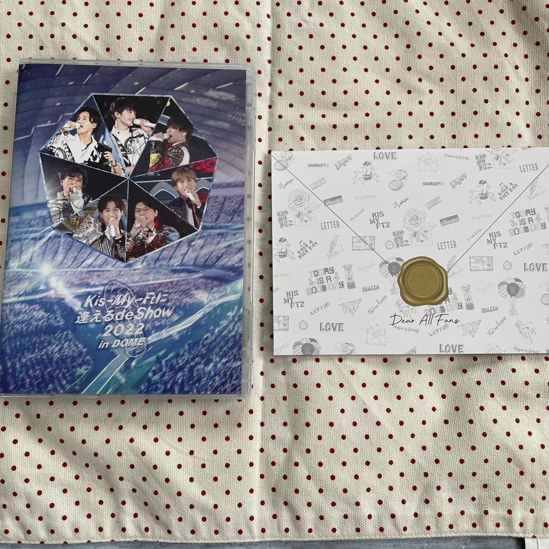 Kis-My-Ft2/Kis-My-Ftに逢える de Show 2022 i…