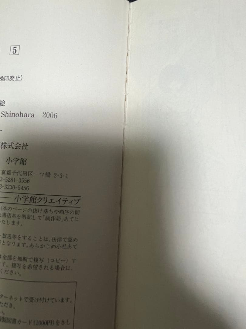 【状態良好】文庫版　天は赤い河のほとり 　全16巻完結 まとめセット 篠原千恵