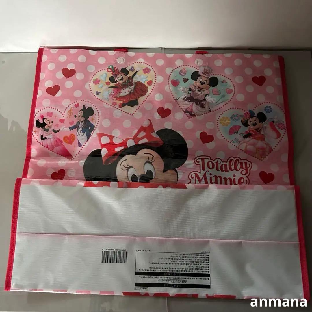 トータリーミニー　ベスティーズバッシュ　ショッピングバッグ　２枚セット