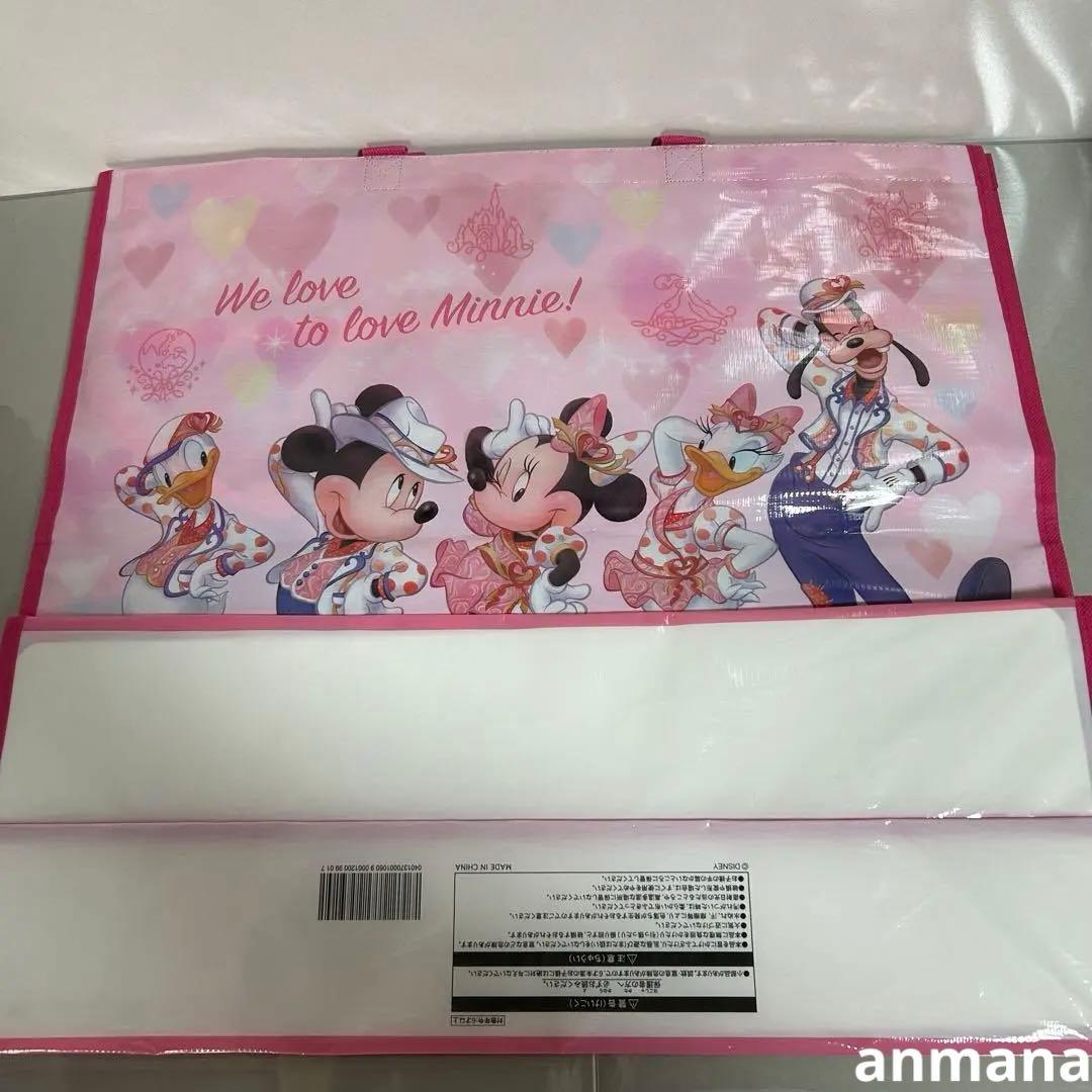 トータリーミニー　ベスティーズバッシュ　ショッピングバッグ　２枚セット