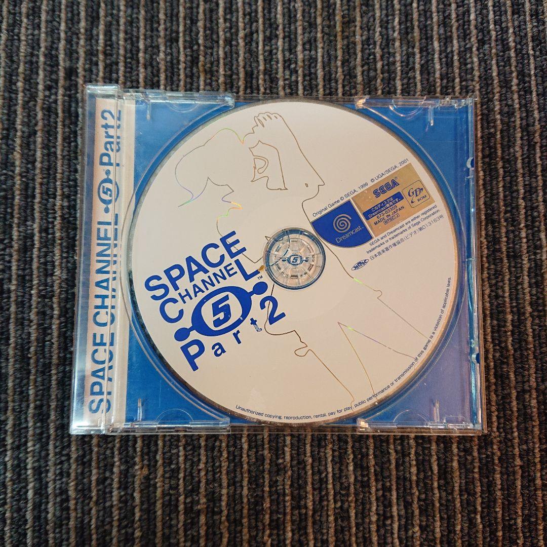 SPACE CHANNEL 5 Part2 ドリームキャスト