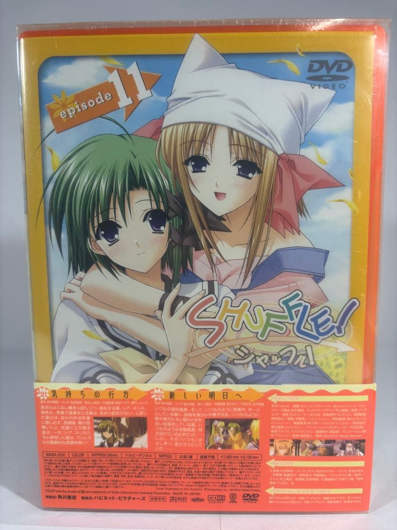 【未開封品】SHUFFLE! DVDボックスセット2.6.8.9.10-12巻