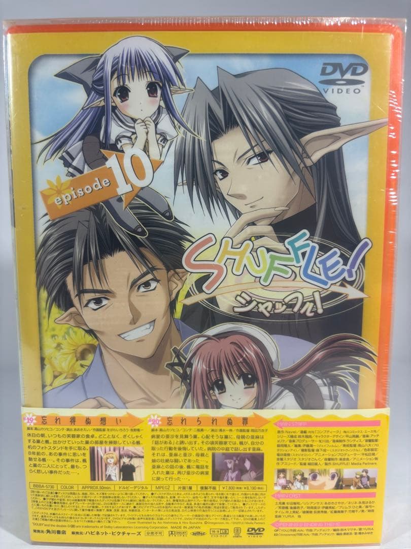 【未開封品】SHUFFLE! DVDボックスセット2.6.8.9.10-12巻