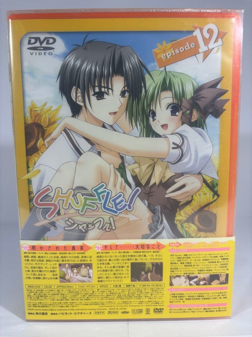 【未開封品】SHUFFLE! DVDボックスセット2.6.8.9.10-12巻