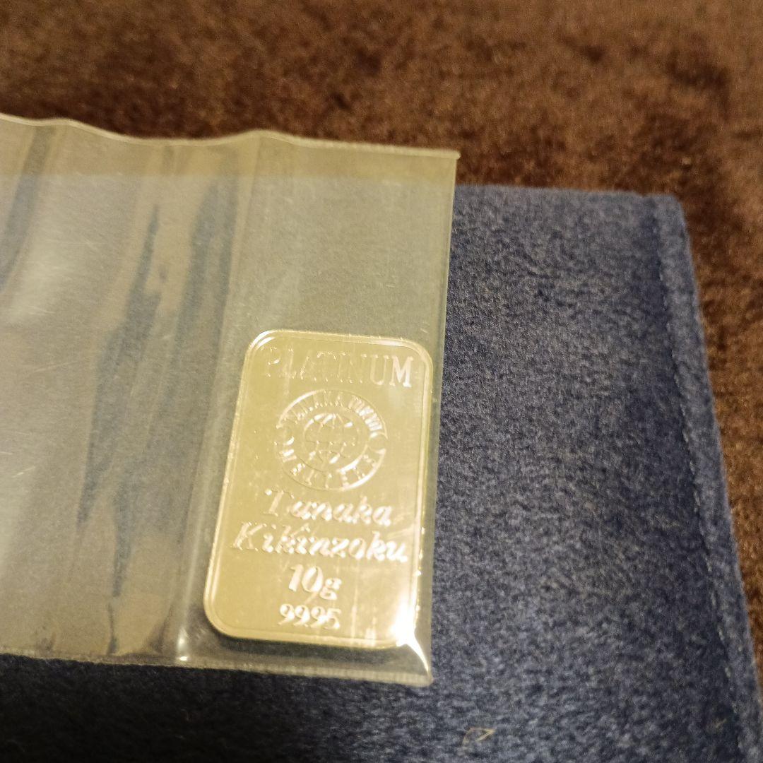 田中貴金属工業 プラチナインゴット10㌘